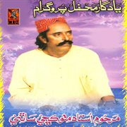 Yaad Gar Mehfil Program, Vol. 175 cover image