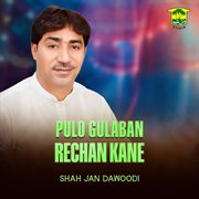 Pulo Gulaban Rechan Kane