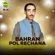 Bahran Pol Rechana, Vol. 03