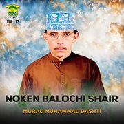 Noken Balochi Shair, Vol. 13