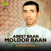 Abeet Baan Moloor Baan, Vol. 01