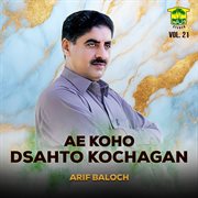 Ae Koho Dsahto Kochagan, Vol. 21