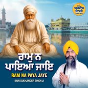 Ram Na Paya Jaye