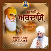 Tudh Aage Ardaas cover image