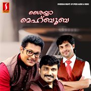 Sheyya Mehbooba cover image