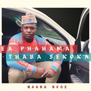 Maana Nkoe cover image