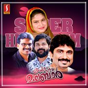 Snehapoorvam Malabar cover image