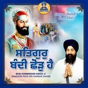 Satgur Bandi Chor Hai cover image