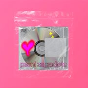 Pesni Za Gadjeto cover image