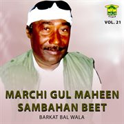 Marchi Gul Maheen Sambahan Beet, Vol. 21 cover image