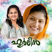 Hoorleen cover image