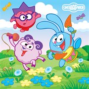 Коллекция Песен Из Мультфильма