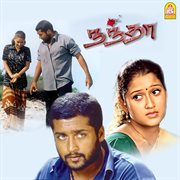 Nandha (original Motion Picture Soundtrack) cover image