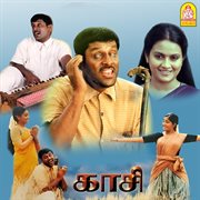 Kaasi (original Motion Picture Soundtrack) cover image