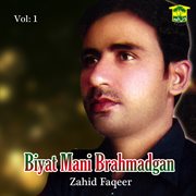 Biyat Mani Brahmadgan, Vol. 1