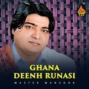 Ghana Deenh Runasi cover image