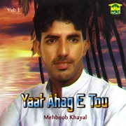 Yaat Ahag E Tou, Vol. 1