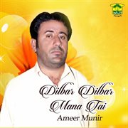 Dilbar Dilbar Mana Tai
