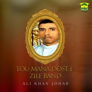 Tou Mana Dost E Zile Band