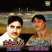 Saarban, Vol. 6