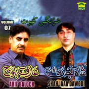 Sharnagein Kapoot, Vol. 7