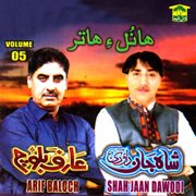 Hanul E Hatir, Vol. 5