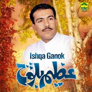 Ishqa Ganok