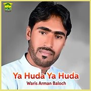 Ya Huda Ya Huda