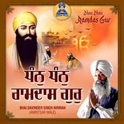 Dhan Dhan Ramdas Gur