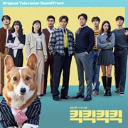 Kickkickkickkick (Original Television Soundtrack) cover image