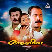 Akhila (Original Motion Picture Soundtrack)