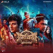 Aghathiyaa - Hindi (Original Motion Picture Soundtrack) cover image