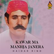 Kawar Ma Manhja Janera cover image