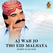 Aj Wah Jo Tho Eid Malhaya