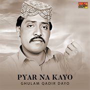 Pyar Na Kayo cover image