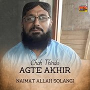 Chah Thindo Agte Akhir cover image