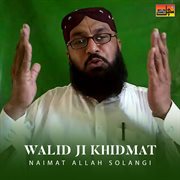 Walid Ji Khidmat