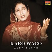 Karo Wago cover image
