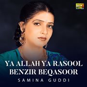 Ya Allah Ya Rasool Benzir Beqasoor cover image