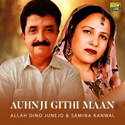 Auhnji Githi Maan cover image