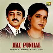 Hal Punhal cover image