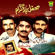 Mehfil Program, Vol. 1 cover image