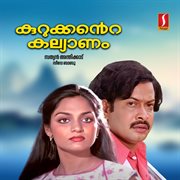 Kurukkante Kalyaanam (Original Motion Picture Soundtrack) cover image