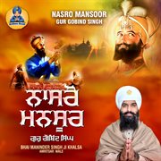 Nasro Mansoor Guru Gobind Singh