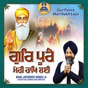 Gur Poore Meri Rakh Laye
