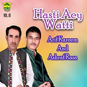 Hasti Aey Watti, Vol. 01