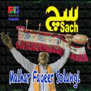 Sach, Vol. 27 cover image