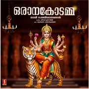 Oraanakkodamma cover image