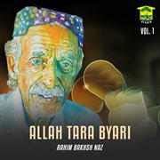 Allah Tara Byari, Vol. 1