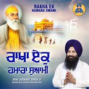 Rakha Ek Hamara Swami cover image